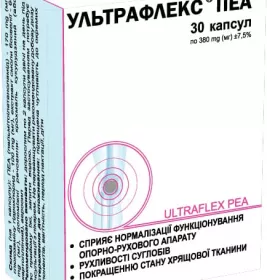 *Ультрафлекс ПЕА капс. №30