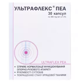 *Ультрафлекс ПЕА капс. №30