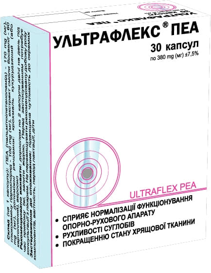 *Ультрафлекс ПЕА капс. №30