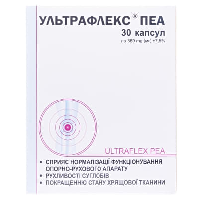 *Ультрафлекс ПЕА капс. №30