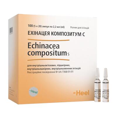 *Ехінацея Композітум р-н д/ін. 2,2мл амп. №100
