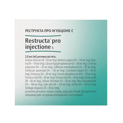 *Реструкта про инъекц. С р-р д/ин. 2,0 мл амп. №50