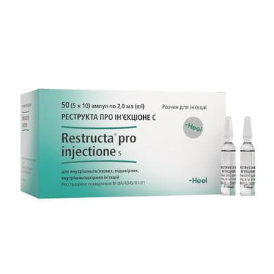 *Реструкта про ін'єкц. С р-н д/ін. 2,0 мл амп. №50