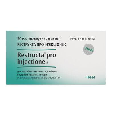 *Реструкта про ін'єкц. С р-н д/ін. 2,0 мл амп. №50