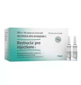 *Реструкта про ін'єкц. С р-н д/ін. 2,0 мл амп. №50