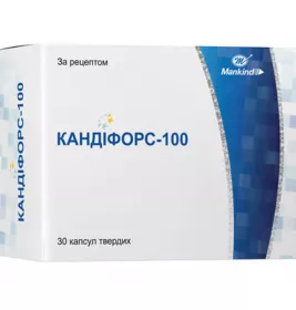 *Кандіфорс-100 капс. тв. 100мг №30