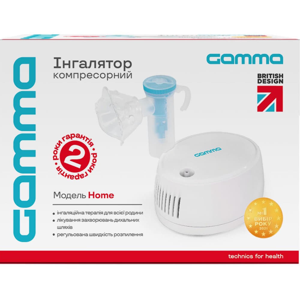 Інгалятор Gamma Home компресорний