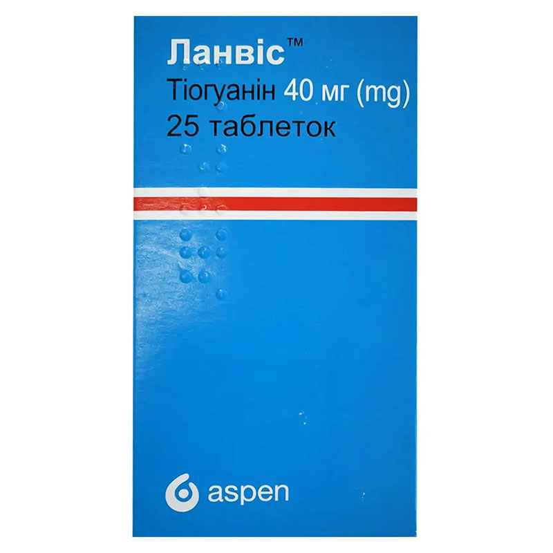 *Ланвис табл. 40мг фл. №25 *Ланвис табл. 40мг фл. №25