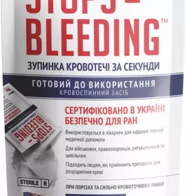 *Гемостатичний порошок StopsBleeding 60г