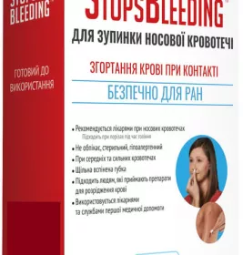 *Вспінена губка для зупинення носової кровотечі StopsBleeding №3
