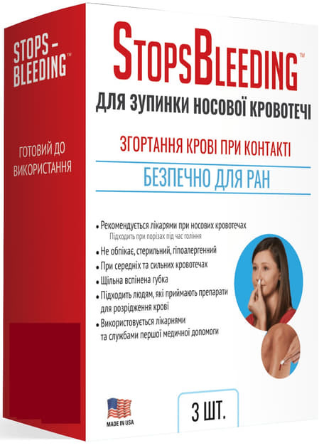 *Вспінена губка для зупинення носової кровотечі StopsBleeding №3
