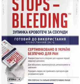 *Гемостатичний порошок StopsBleeding 20г