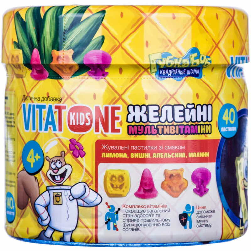 *Вітатон Омега-3 сироп 200 мл