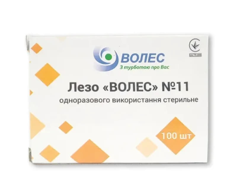 *Лезо Волес стер. р. 11 №100