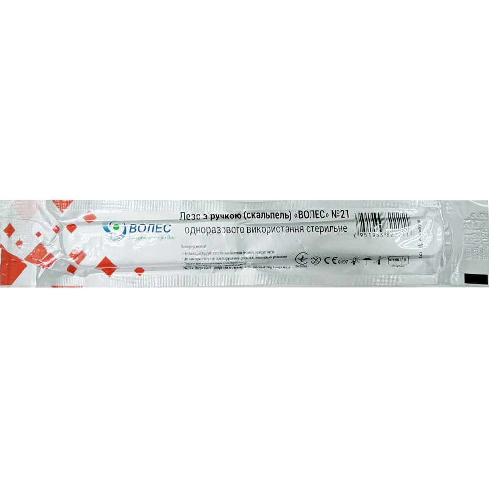 *Лезо Волес р. 21 з ручкою (скальп.) однораз. стер.
