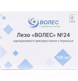 *Лезвие Волес стер. р. 24 №1