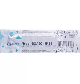 *Лезвие Волес стер. р. 24 №1