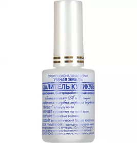 *Розумна емаль Frenchi з-б для видалення кутикул 11 мл