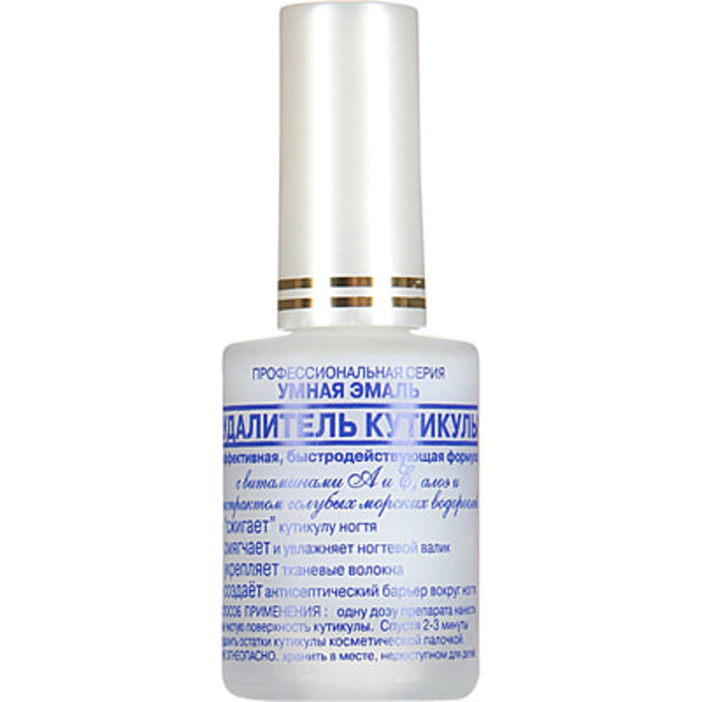 *Розумна емаль Frenchi з-б для видалення кутикул 11 мл