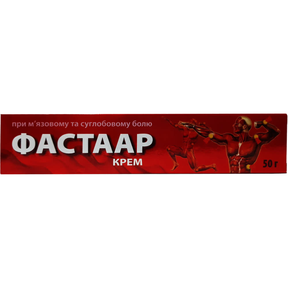 *Крем Фастаар туба 50г *Крем Фастаар туба 50г