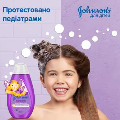*Шампунь для волосся Johnson's Baby Сильні локони 300 мл