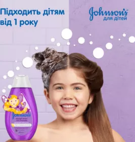 *Шампунь для волосся Johnson's Baby Сильні локони 300 мл