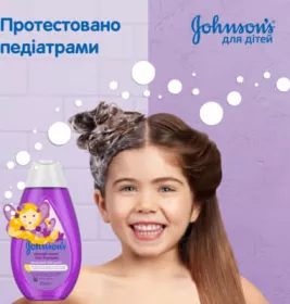 *Шампунь для волосся Johnson's Baby Сильні локони 300 мл