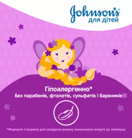 *Шампунь для волосся Johnson's Baby Сильні локони 300 мл