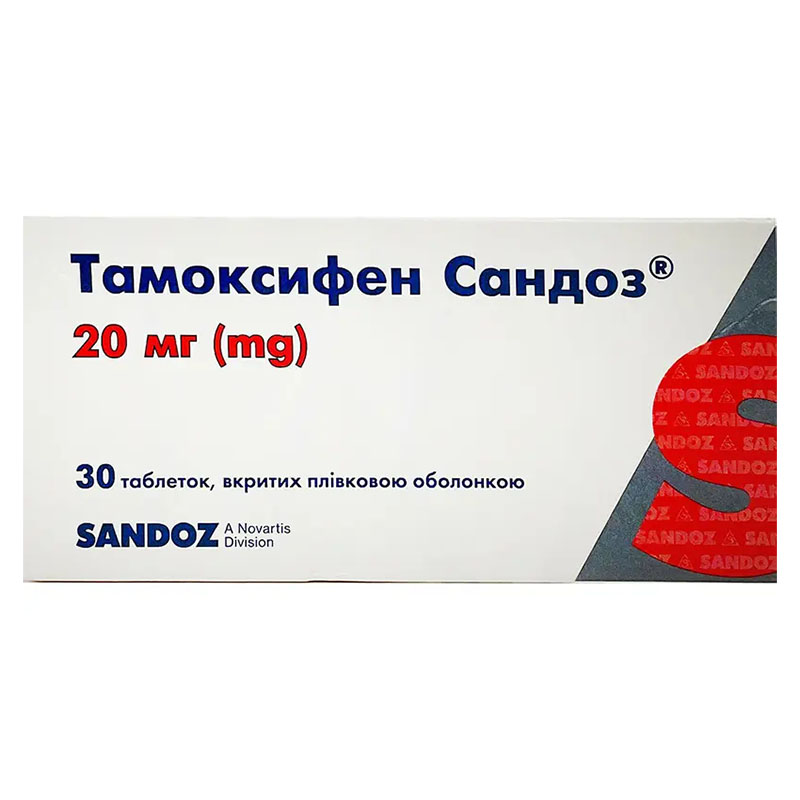 Тамоксифен Сандоз табл. п/пл. об. 20мг №30 (10х3) Тамоксифен Сандоз табл. п/пл. об. 20мг №30 (10х3)
