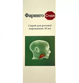 *Фаринго Стоп спрей флак. 30мл