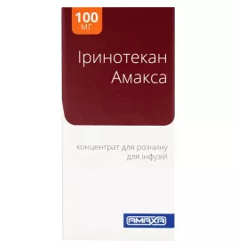 *Иринотекан Амакса конц д/р-ра д/инф 20 мг/мл фл 5 мл (100 мг) №1