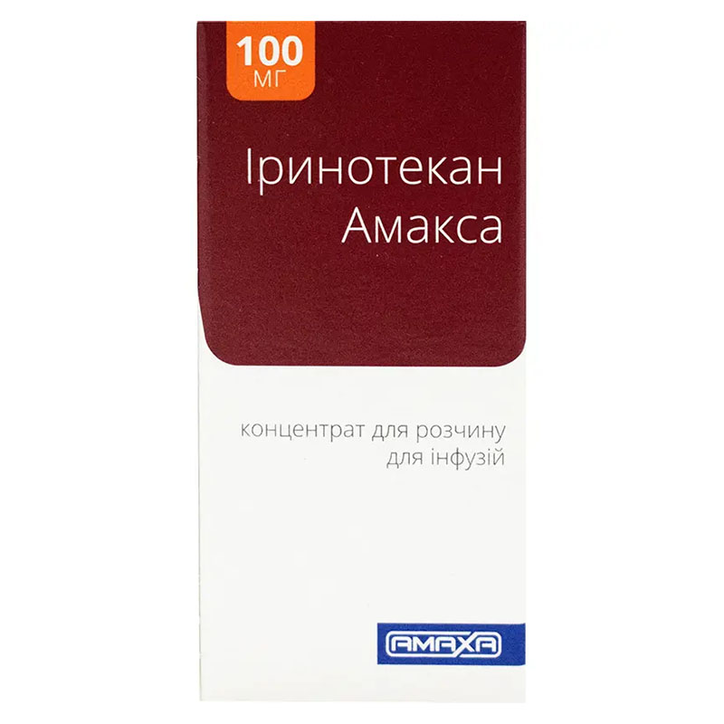 *Иринотекан Амакса конц д/р-ра д/инф 20 мг/мл фл 5 мл (100 мг) №1 *Иринотекан Амакса конц д/р-ра д/инф 20 мг/мл фл 5 мл (100 мг) №1