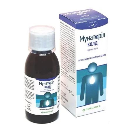 *Мунаторіл Колд сироп 150 мл