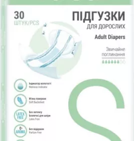*Підгузки для дорослих Tactil смол 50-85 см №30