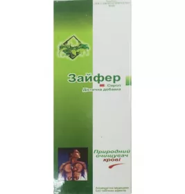 *Зайфер сироп фл. 200 мл