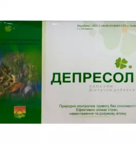 *Депресол капс. №10