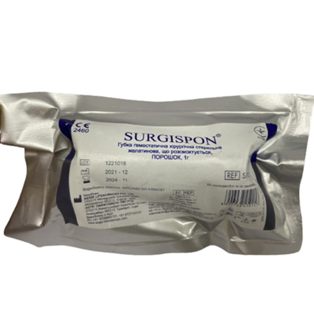 *Губка гемостатична хір. стер. Surgispon пор. в конт. 1г