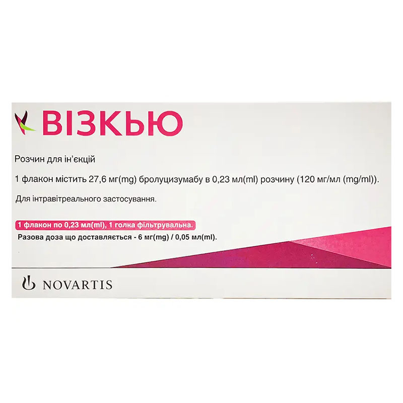 *Візкью р-н д/ін. 120мг/мл фл. з голк. №1