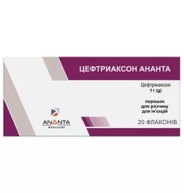 *Цефтриаксон пор. д/р-ну д/ін. 1г флак. №20 Ананта