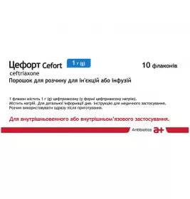 *Цефорт пор. д/р-ну д/ін. 1г флак. №10