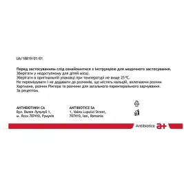 *Цефорт пор. д/р-ну д/ін. 1г флак. №10