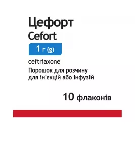 *Цефорт пор. д/р-ну д/ін. 1г флак. №10