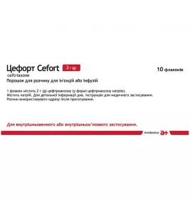 *Цефорт пор. д/р-ну д/ін. 2г флак. №10