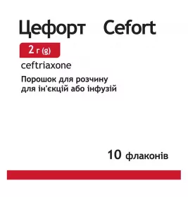 *Цефорт пор. д/р-ну д/ін. 2г флак. №10