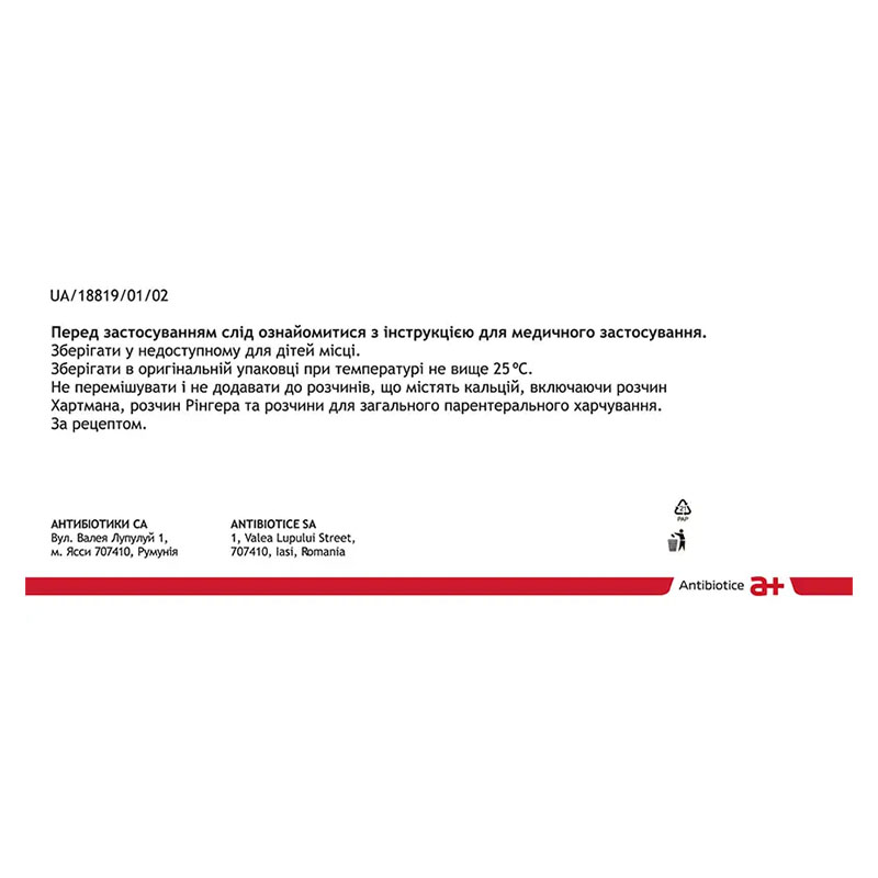 *Цефорт пор. д/р-ну д/ін. 2г флак. №10