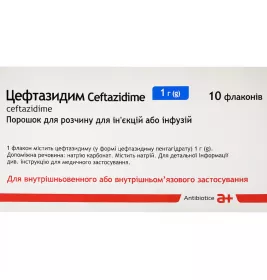 *Цефтазидим пор. д/р-ра д/ин. и инф. 1г фл. №10