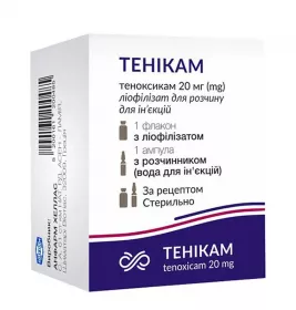 Тенікам ліофілізат д/р-ну д/ін. у фл. з р-ком 20 мг
