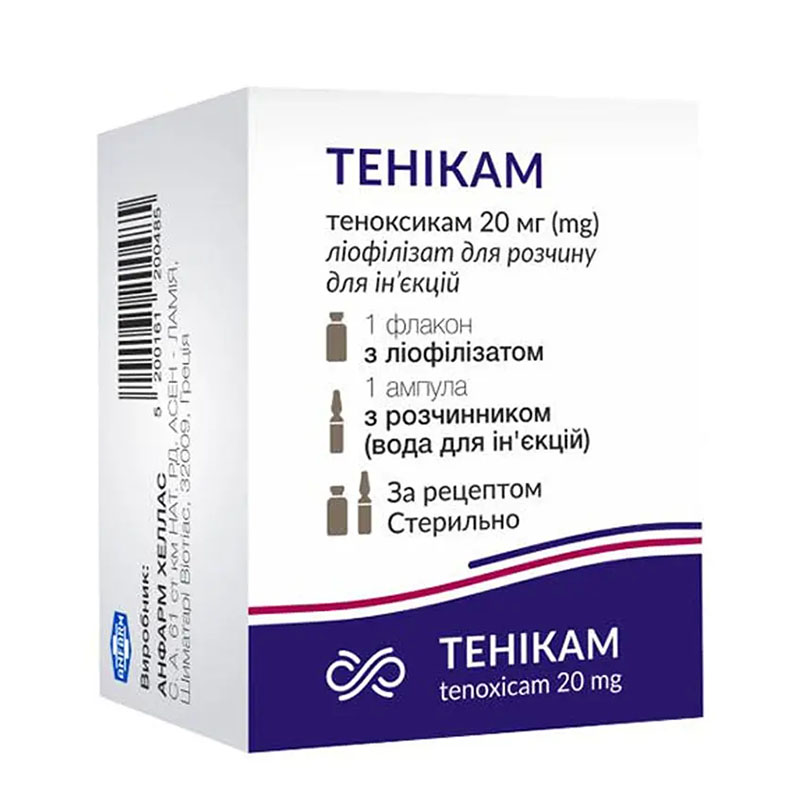 Тенікам ліофілізат д/р-ну д/ін. у фл. з р-ком 20 мг
