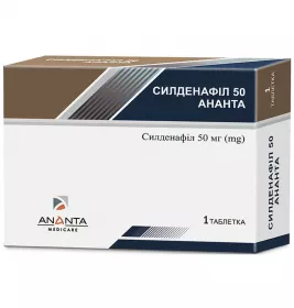 *Силденафіл 50 Ананта табл. в/о 50мг №1