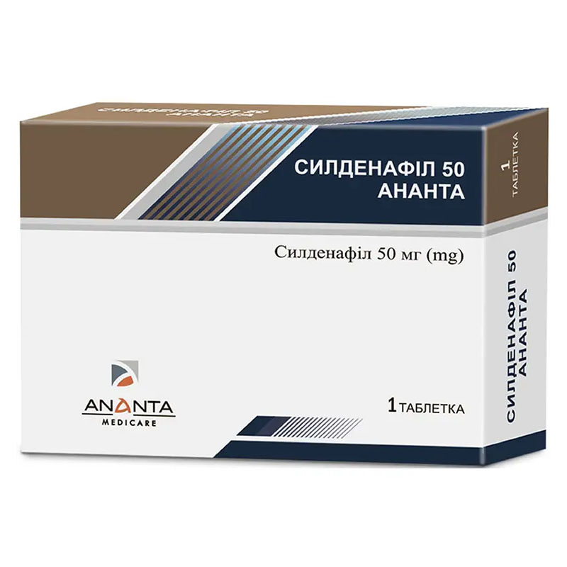 *Силденафіл 50 Ананта табл. в/о 50мг №1
